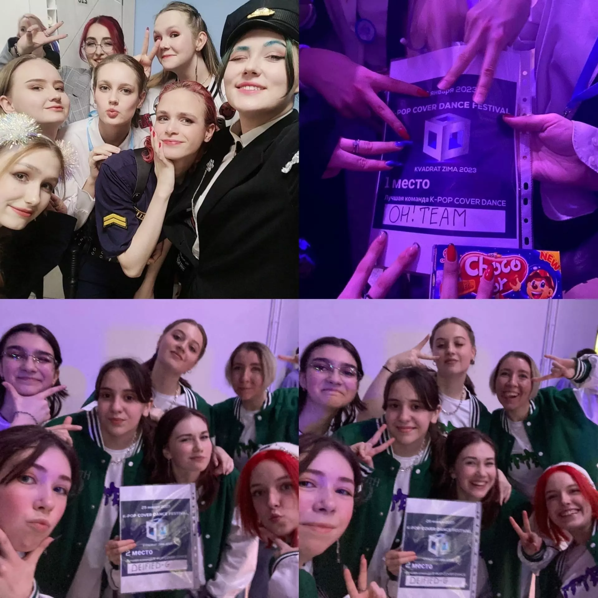 K-pop cover dance festival kvadrat